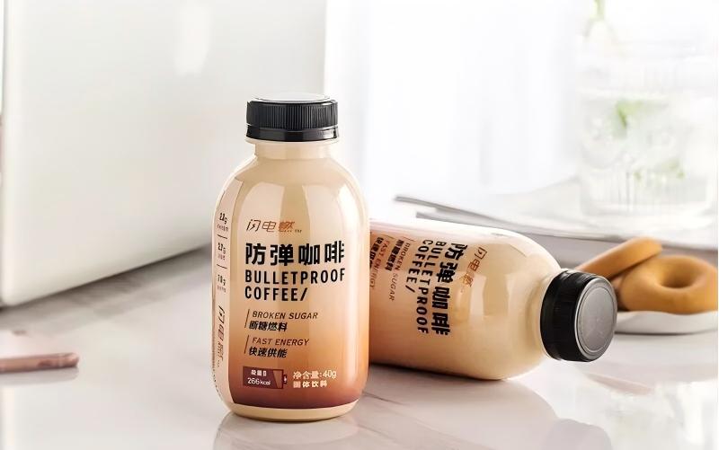 首款生酮神器防弹咖啡正式上线
