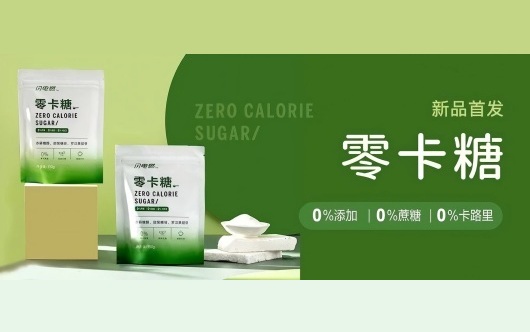 生酮控糖者的救星：零卡糖来了！